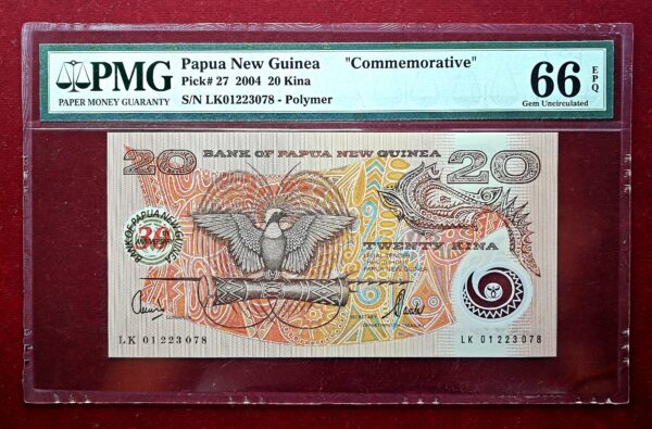 Papua New Guinea 20 Kina 30th Anniversary of Bank 2003 Polymer Banknote (PMG) Graded 66 Gem Uncirculated EPQ