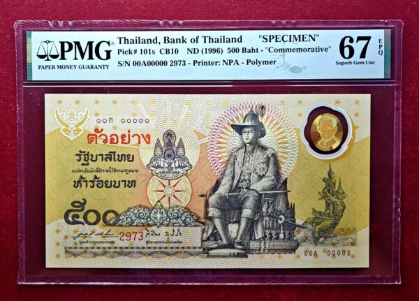 Thailand 500 Baht - Rama IX Reign 1996 "Specimen" Polymer Banknote (PMG) Graded 67 Superb Gem UNC EPQ