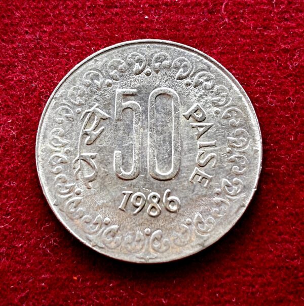 50 Paise 1986 Coin (Calcutta Mint)