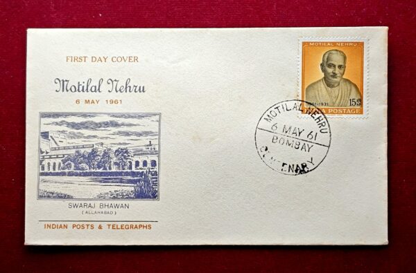 FDC - 1961 Motilal Nehru (Bombay G.P.O)