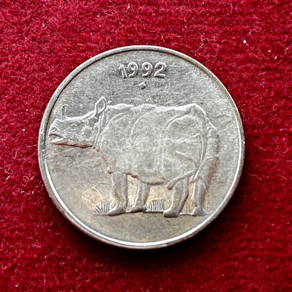 25 Paise 1992 Mumbai Mint Cud Error Coin  - Image 2