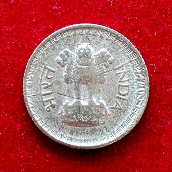 25 Paise Die Fill Error Coin - Image 2