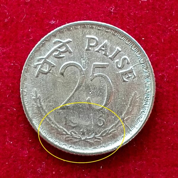 25 Paise Die Fill Error Coin