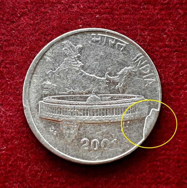 50 Paise Cud Error 2001 Coin 