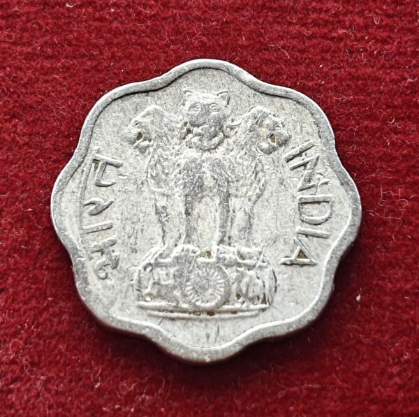 2 Paise 1971 Cud Error Coin  - Image 2