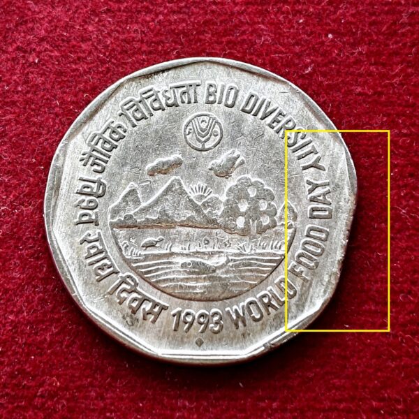 2 Rupees FAO – World Food Day – Bio Diversity 1993 Straight Clip Error Coin