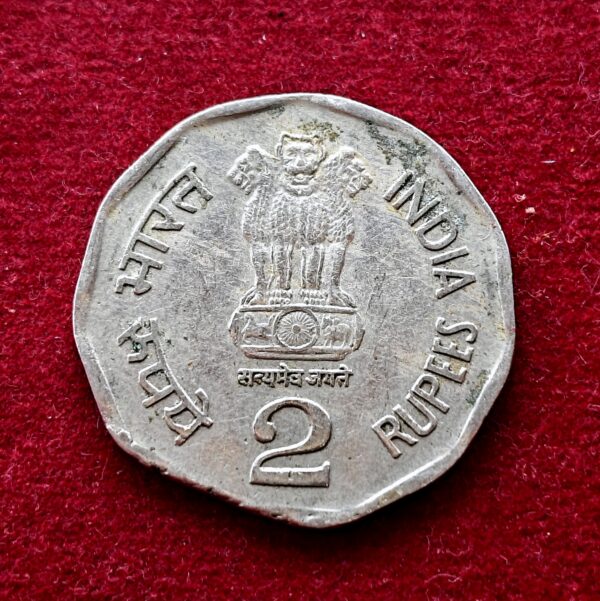 2 Rupees 1998 Sri Aurobindo Straight Clip Error Coin - Image 2