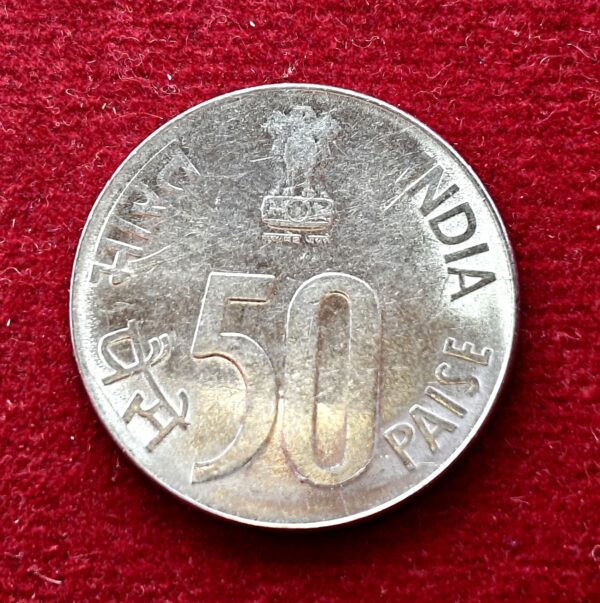 50 Paise 2002 Cud Error Coin (Noida Mint) - Image 2