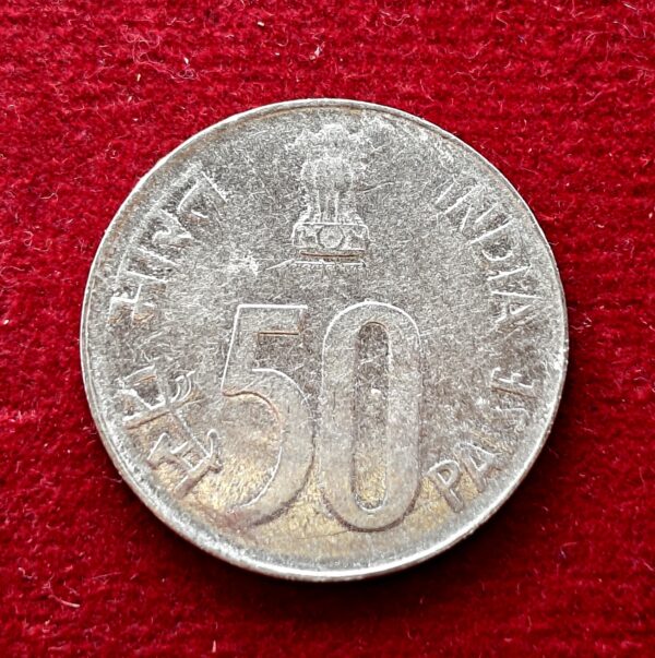 50 Paise 1988 Cud Error Coin - Image 2