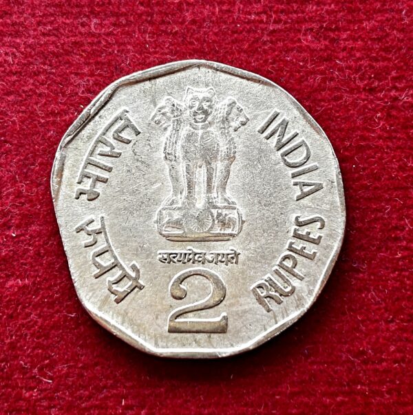 2 Rupees 1998 Sri Aurobindo Straight Clip Error Coin - Image 2