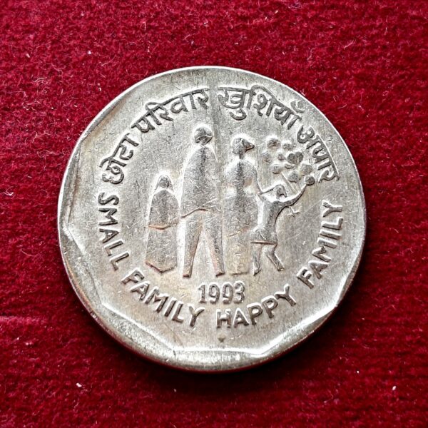 2 Rupees 1993 Small Family Happy Family Off Center Error Coin 