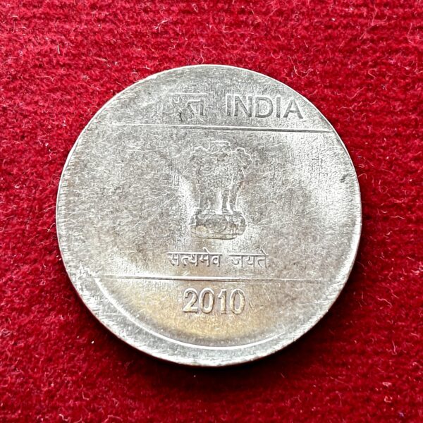 50 Paise 2010 Off Center Error Coin - Image 2