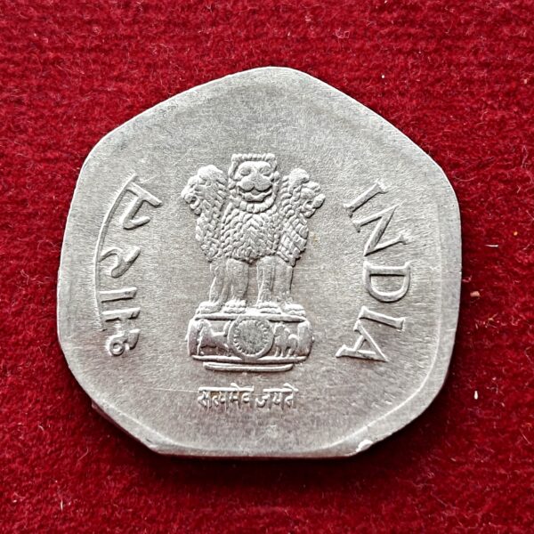 20 Paise 1991 Straight Clip Error Coin  - Image 2