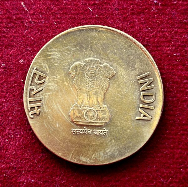 10 Rupees Brass (OMS) Off Metal Strike 2021 Coin (5 Rs On Planchet ) Rare - Image 2