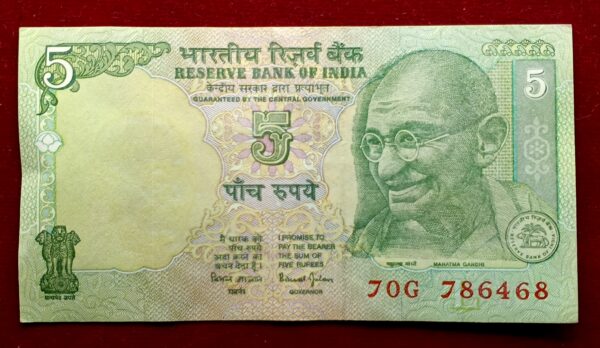 5 Rupees Bimal Jalan Holy No 786 Banknote (70G 786468)