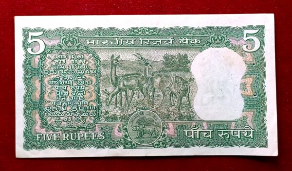 5 Rupees S.Jagannathan Correct Urdu Banknote (Y74 002846) - Image 2