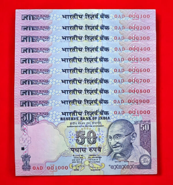 50 Rupees 2009 D.Subbarao Set of Fancy 10 Notes (0AD 000100 - 0AD 001000)