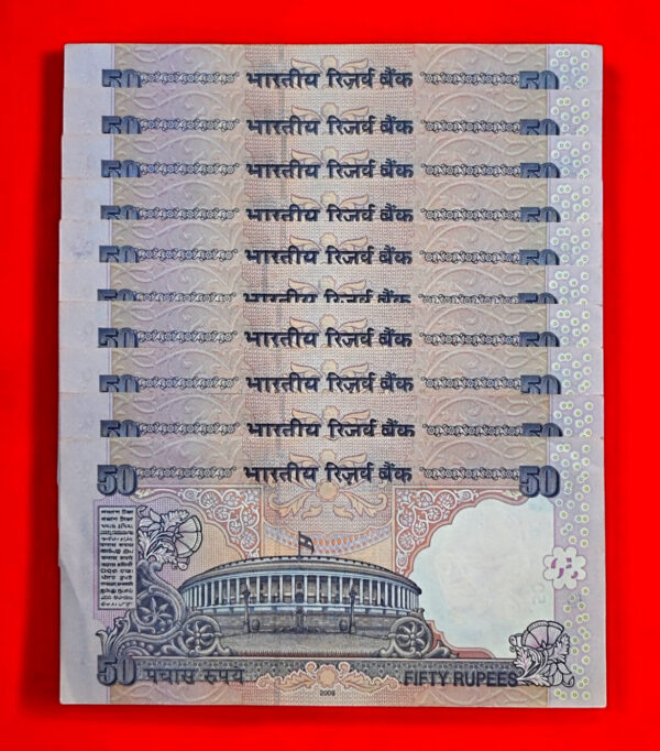 50 Rupees 2009 D.Subbarao Set of Fancy 10 Notes (0AD 000100 - 0AD 001000) - Image 2