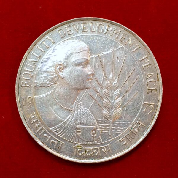 50 Rupees FAO Womens Year Equality Development Peace 1975 Commemorative Silver Coin 