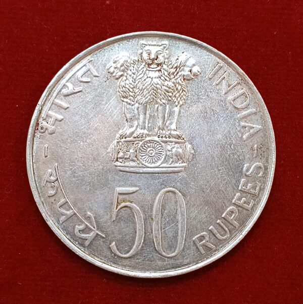 50 Rupees FAO Womens Year Equality Development Peace 1975 Commemorative Silver Coin  - Image 2