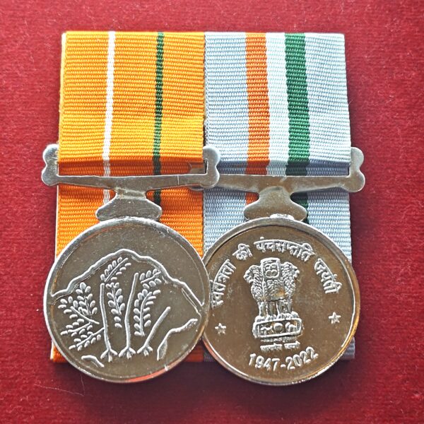 75th Independence Day Medal