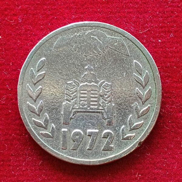 Algeria 1 Dinar FAO Land Reform 1972 Coin - Image 2