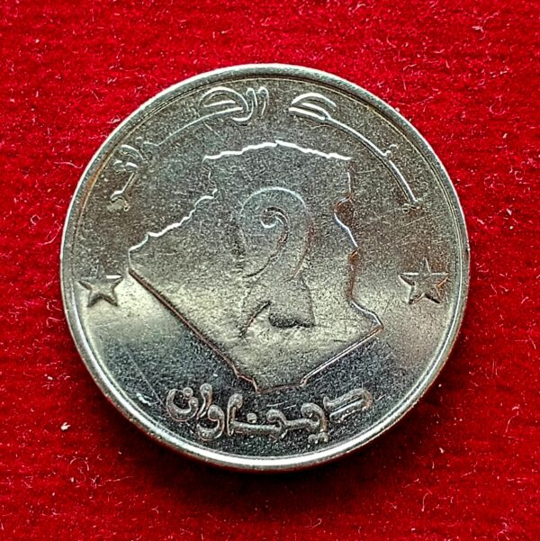 Algeria 2 Dinars 1427 (2006) Coin