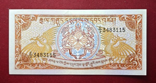 Bhutan 5 Ngultrum Simtokha Dzong Banknote