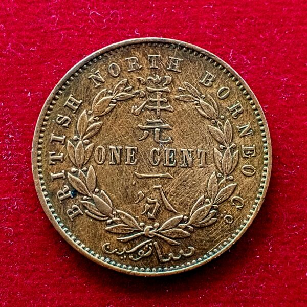 British North Borneo (Malaysia) 1 Cent 1887 Coin 