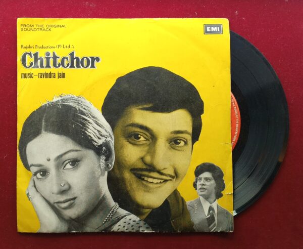 Cover of a Vinyl Record Indian film "Chitchor" (45 RPM Extended Play Record)