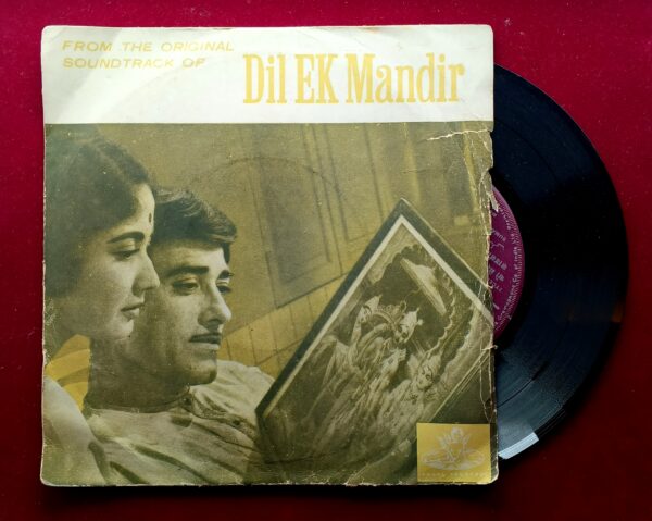 Cover of a Vinyl Record Indian film "Dil Ek Mandir"(45 RPM Extended Play Record)