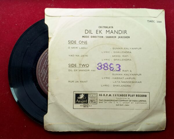 Cover of a Vinyl Record Indian film "Dil Ek Mandir"(45 RPM Extended Play Record) - Image 2