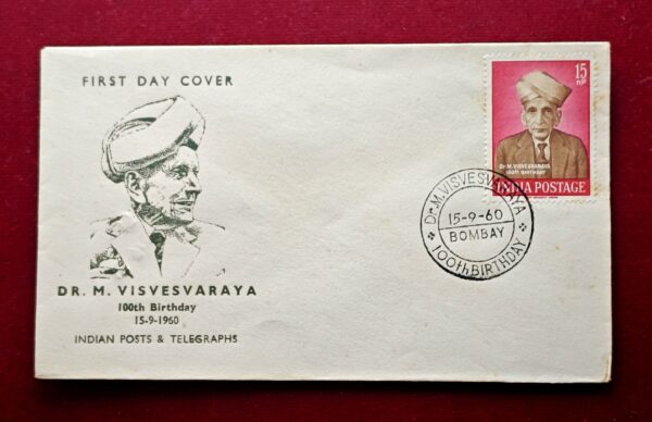 FDC - 1960 Dr. M. Visvesvaraya