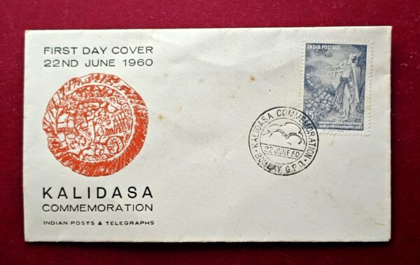 FDC - 1960 Kalidasa (Bombay G.P.O) Rare