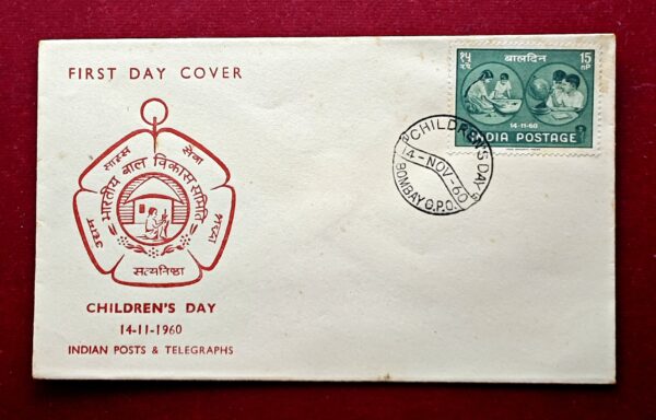 FDC - 1960 National Children's Day