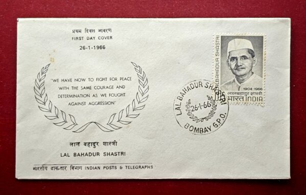 FDC - 1966 Lal Bahadur Shastri (Bombay) 