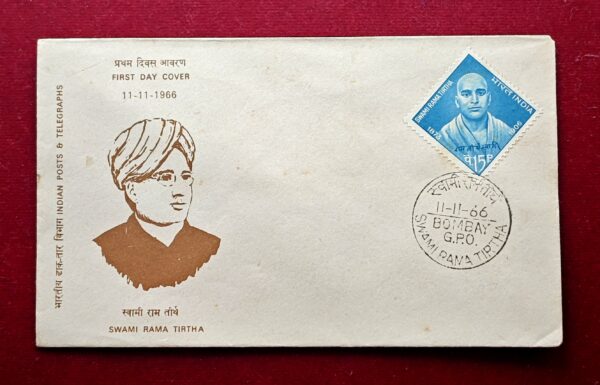 FDC - 1966 Swami Rama Tirtha (Bombay)