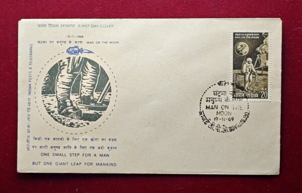 FDC - 1969 First Man On The Moon