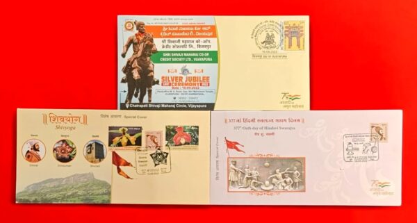 FDC - Chhatrapati Shivaji Maharaj Postal 3 Covers Set