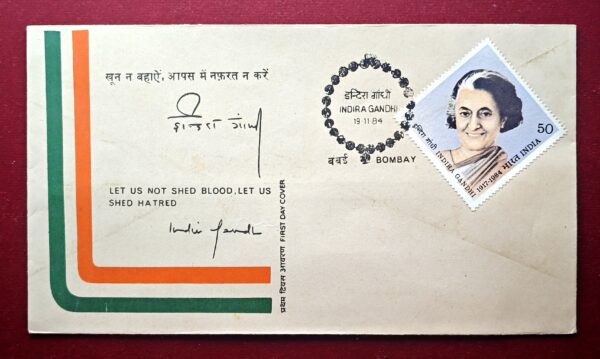 FDC – 1984 Indira Gandhi (1st Issue)