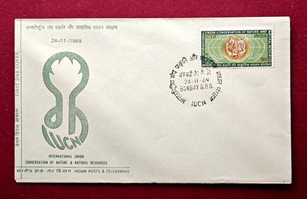 FDC – International Union Conservation of Nature & Natural Resources 1969 (Bombay)