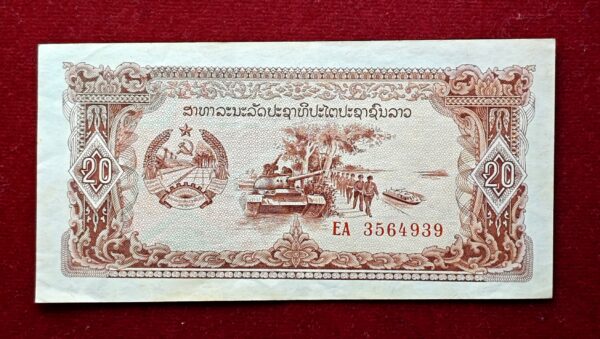 Laos 20 Kip Coat of Arms Banknote