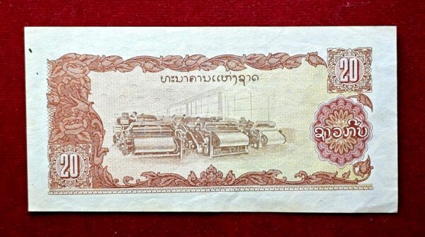 Laos 20 Kip Coat of Arms Banknote - Image 2