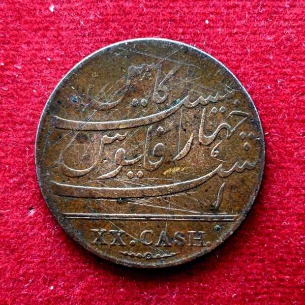 Madras Presidency (East India Company) 20 Cash 1808 Coin