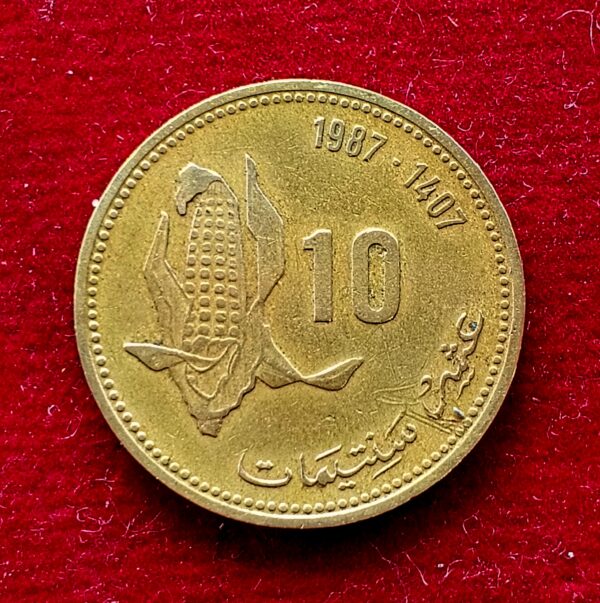 Morocco 10 Centimes - Hassan II FAO 1407 (1987) Coin