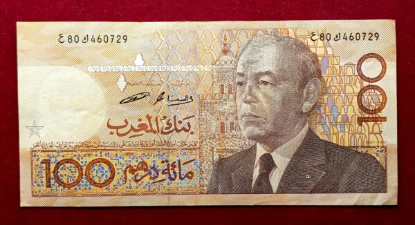 Morocco 100 Dirhams - al-Hassan II 1407 (1987) Banknote