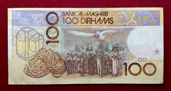 Morocco 100 Dirhams - al-Hassan II 1407 (1987) Banknote - Image 2