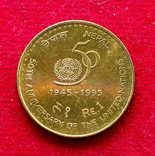 Nepal 1 Rupee - Birendra Bir Bikram 1995 Commemorative Coin