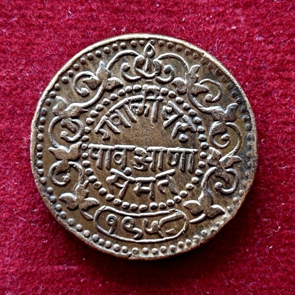 Princely state of Gwalior 1/4 Anna - Madho Rao 1958 (1901) Coin