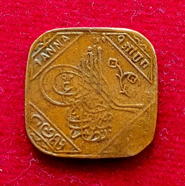 Princely state of Hyderabad 1 Anna - Mir Usman Ali Khan Coin - Image 2